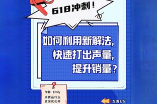 盛赞？字母哥与维尼修斯合影：世界第一的巴西球员就在这